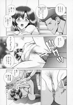 Page 68 of Onna Kyoushi de Asobo