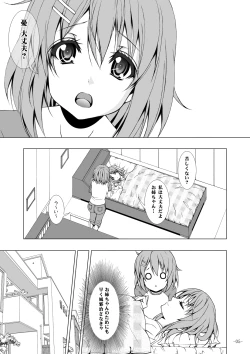 Page 6 of Yuu & Yui