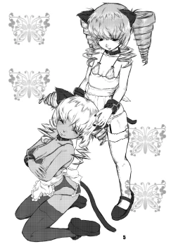 Page 23 of Kinbaku Shoujo-tai to Kinbaku Terrorist