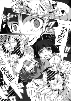 Page 12 of Thanks Sex Jeweroday