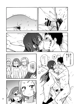 Page 27 of GTT Ganshago Tea Time