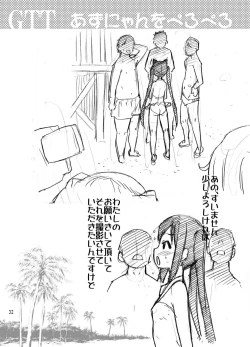 Page 31 of GTT Ganshago Tea Time