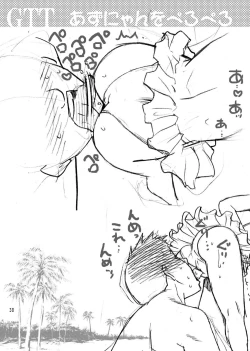 Page 37 of GTT Ganshago Tea Time