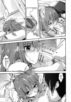 Page 9 of Anta no tame no Cosplay