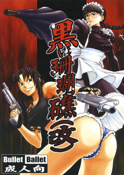 Download Kuroi Sangoshou