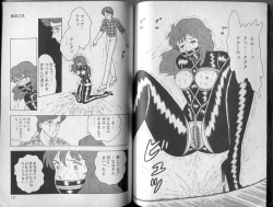 Page 10 of BONDAGE ZONE