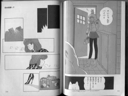 Page 12 of BONDAGE ZONE