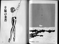 Page 16 of BONDAGE ZONE