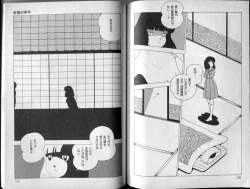 Page 18 of BONDAGE ZONE