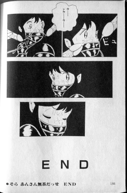 Page 28 of BONDAGE ZONE