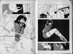 Page 29 of BONDAGE ZONE