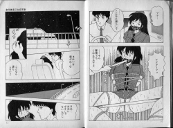 Page 30 of BONDAGE ZONE