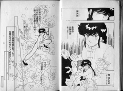 Page 35 of BONDAGE ZONE