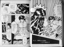 Page 37 of BONDAGE ZONE