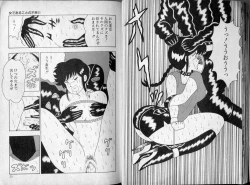 Page 39 of BONDAGE ZONE