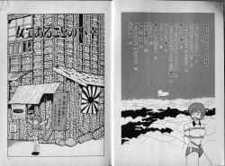 Page 3 of BONDAGE ZONE