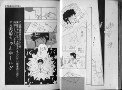 Page 41 of BONDAGE ZONE