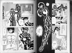 Page 44 of BONDAGE ZONE