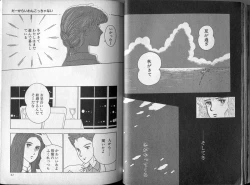 Page 57 of BONDAGE ZONE