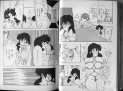 Page 60 of BONDAGE ZONE