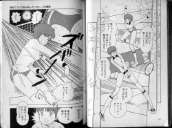 Page 64 of BONDAGE ZONE