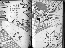 Page 69 of BONDAGE ZONE