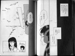 Page 73 of BONDAGE ZONE