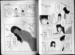 Page 74 of BONDAGE ZONE