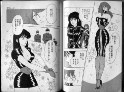 Page 81 of BONDAGE ZONE