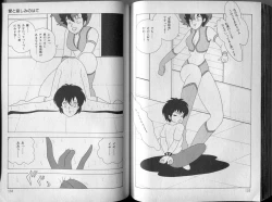 Page 89 of BONDAGE ZONE