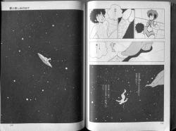 Page 90 of BONDAGE ZONE