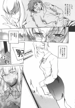 Page 165 of Inrin Jokyoushi