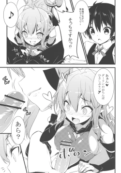 Page 13 of Minna no Omocha!