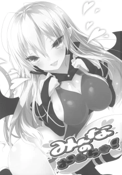 Page 3 of Minna no Omocha!