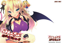 Download Minna no Omocha!