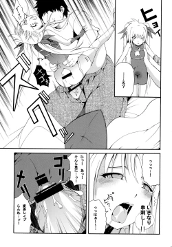 Page 20 of Saku ! Mahou Jiyo !