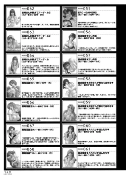 Page 145 of LEWD ROSES