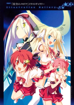 Page 4 of Shida Kazuhiro Artworks - Hoshizora no Memoria with Eternal Heart