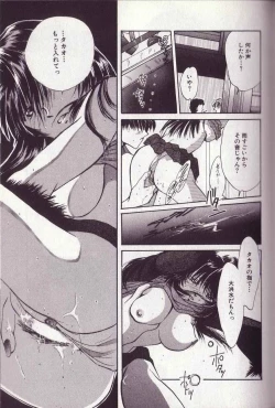 Page 138 of 25-ji no Oyatsu