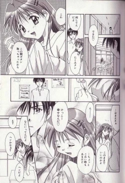 Page 14 of 25-ji no Oyatsu