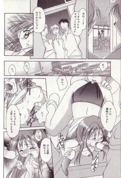 Page 15 of 25-ji no Oyatsu