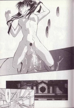 Page 36 of 25-ji no Oyatsu