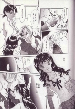 Page 42 of 25-ji no Oyatsu