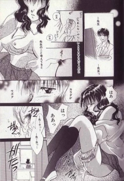 Page 46 of 25-ji no Oyatsu