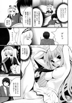 Page 9 of Jishou Sakkano Jijou