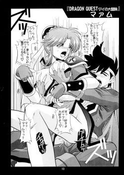 Page 9 of Otome-tachi no Adesugata