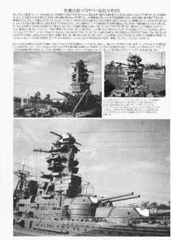 Page 39 of Suki Suki Eika-san Deluxe