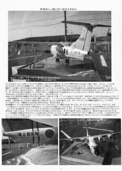 Page 37 of Lilies of Phantomtachi