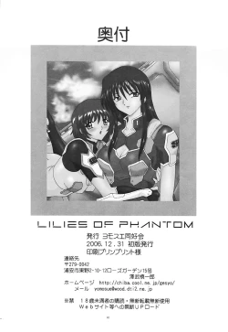 Page 62 of Lilies of Phantomtachi