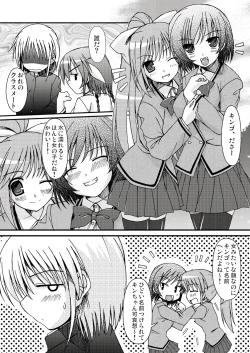 Page 15 of あっぷるみんと WINTER SPECIAL 2009